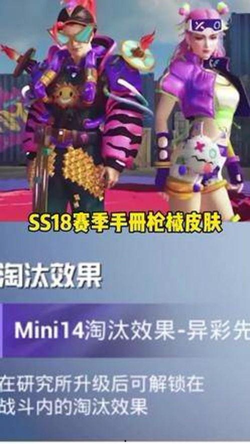 爆料最新游戏,全新游戏力作即将震撼来袭! 第1张 爆料最新游戏,全新游戏力作即将震撼来袭! 第1张