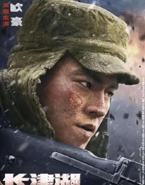 热点爆料长津湖视频播放,热血沸腾的冰与火之歌，震撼人心的观影体验  第1张