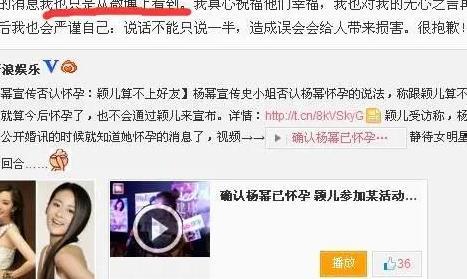 深圳周小姐最新爆料微博,揭秘某事件背后惊人内幕 第3张 深圳周小姐最新爆料微博,揭秘某事件背后惊人内幕 第3张