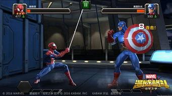 蜘蛛侠手游爆料视频下载  第2张